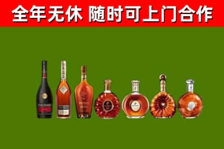 高昌区回收洋酒