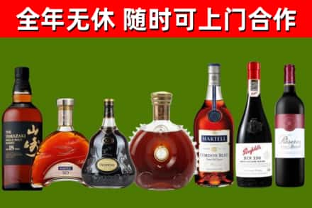 高昌区回收红酒