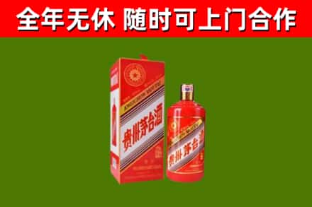 高昌区烟酒回收生肖茅台酒瓶.jpg