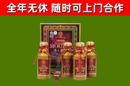 高昌区烟酒回收50年茅台酒.jpg