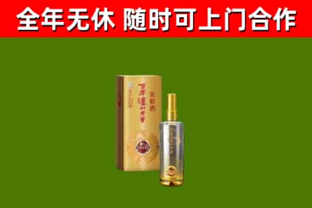 高昌区回收泸州老窖