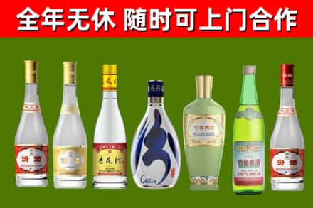 高昌区烟酒回收汾酒系列.jpg