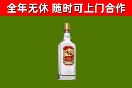 高昌区回收尖庄酒