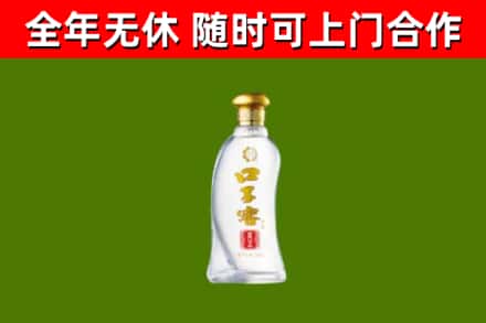 高昌区回收口子窖