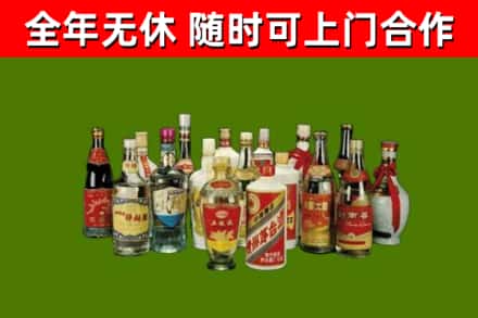 高昌区烟酒回收老白酒.jpg