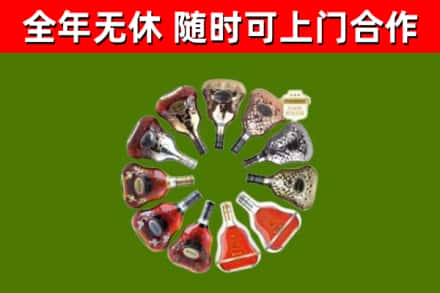 高昌区回收XO